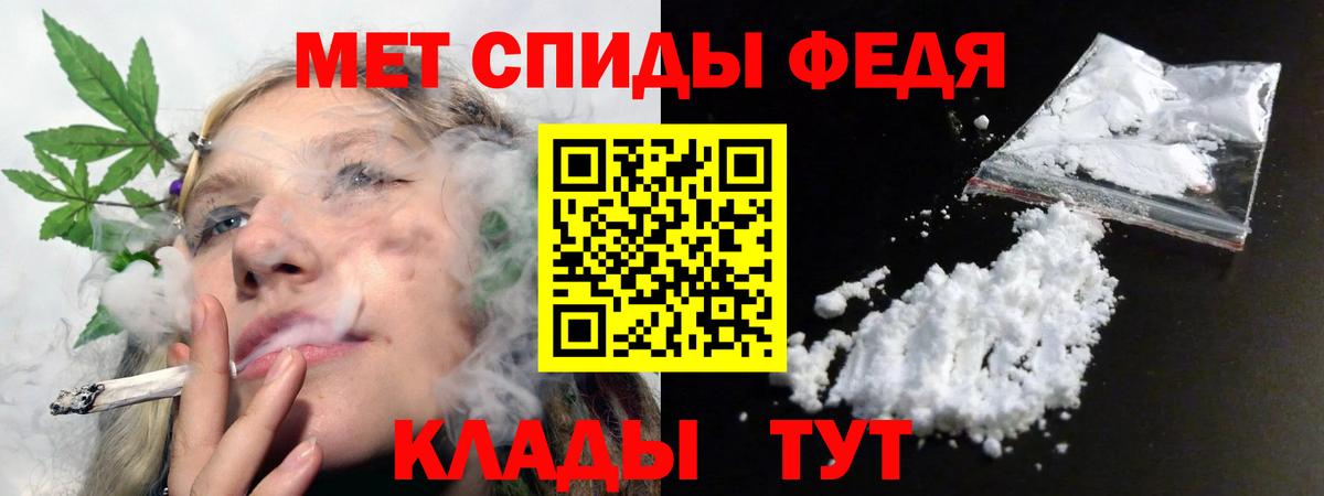 АМФ 98% Ревда
