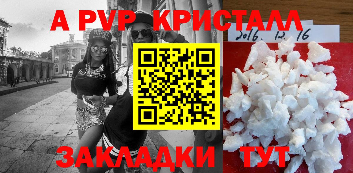 APVP VHQ  Вход с VPN  Ревда 