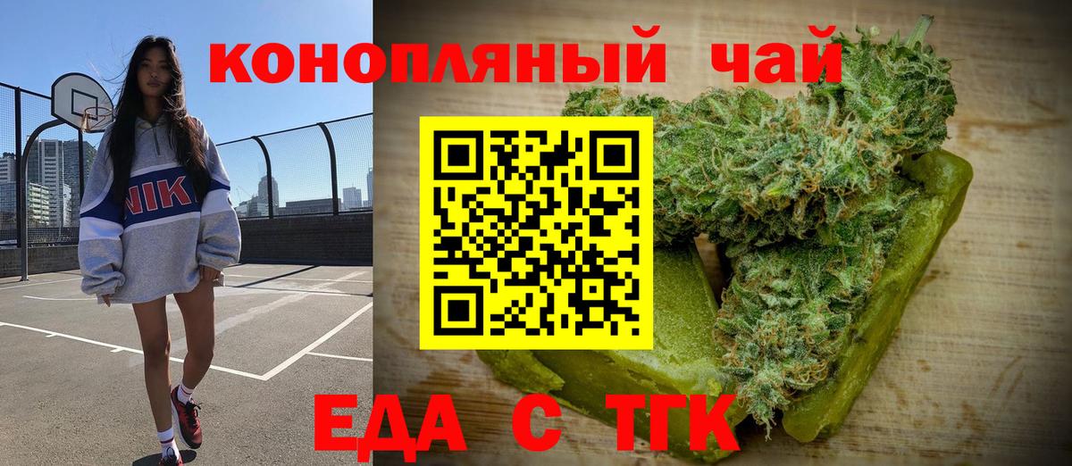 Ревда  Canna-Cookies конопля  Вход с VPN 