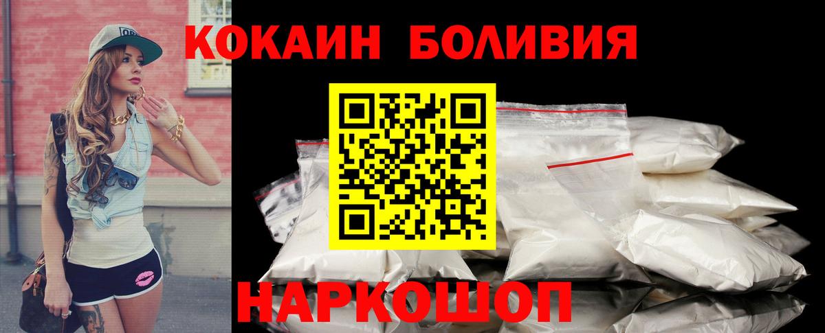 COCAIN FishScale Ревда