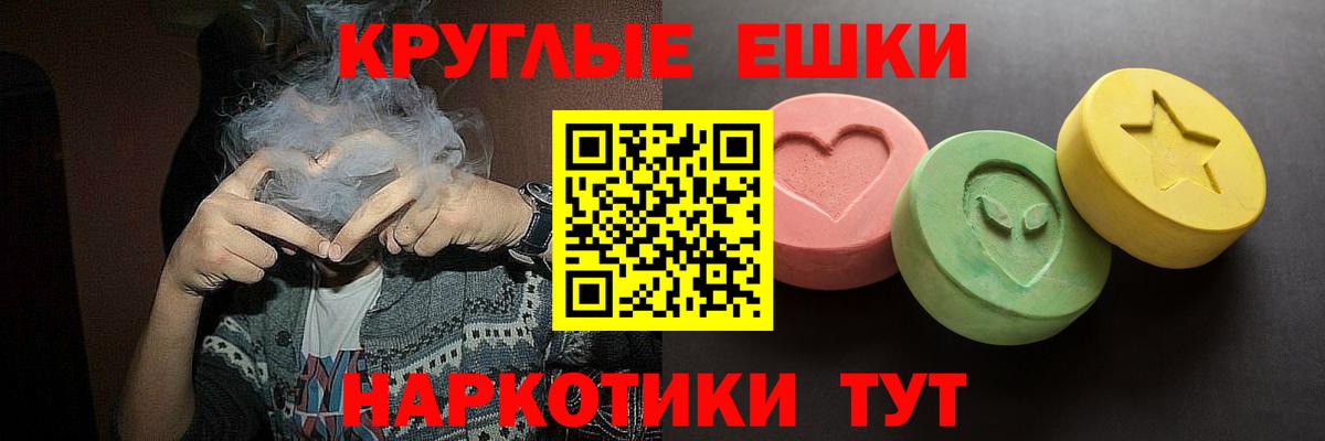 Гашиш Ревда