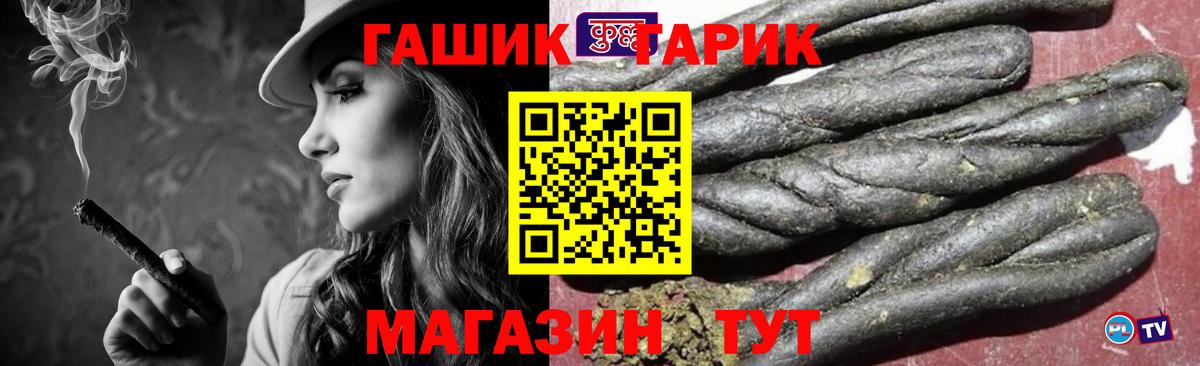 ГАШ Ice-O-Lator Ревда