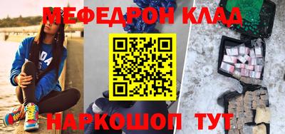 соль ск Пугачёв