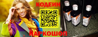 2c-b Пушкино