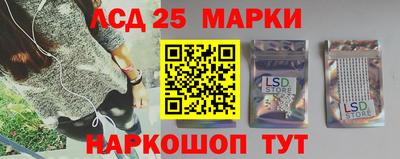 соль ск Пугачёв