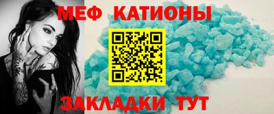 соль ск Пугачёв