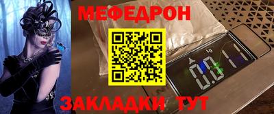 прущие крисы Пыть-Ях