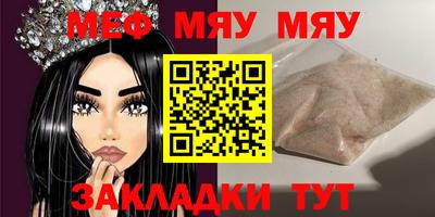соль ск Пугачёв