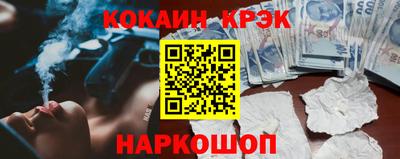 соль ск Пугачёв