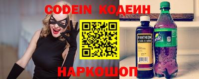 прущие крисы Пыть-Ях