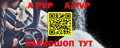соль ск Пугачёв