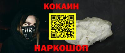 кокаин колумбия Рузаевка