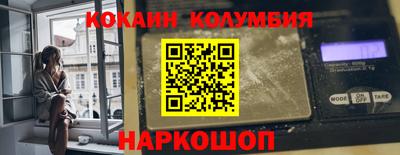 соль ск Пугачёв