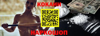 2c-b Пушкино