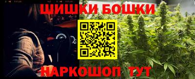2c-b Пушкино