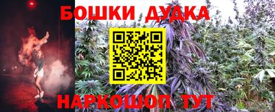 2c-b Пушкино