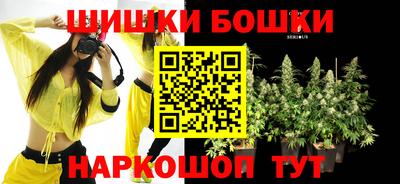 2c-b Пушкино