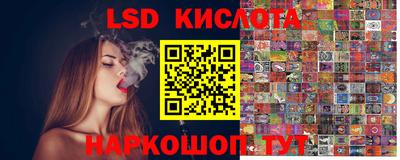 прущие крисы Пыть-Ях