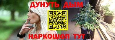 2c-b Пушкино
