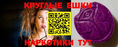 соль ск Пугачёв