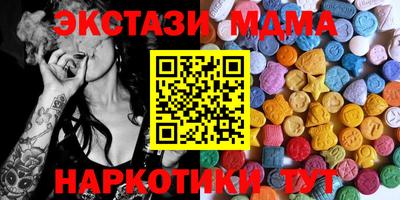 прущие крисы Пыть-Ях