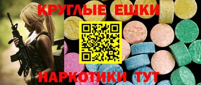прущие крисы Пыть-Ях