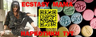 2c-b Пушкино