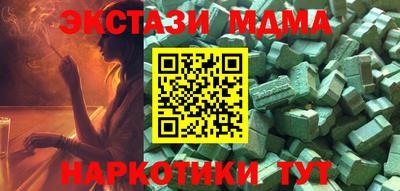 прущие крисы Пыть-Ях