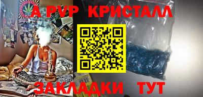 соль ск Пугачёв