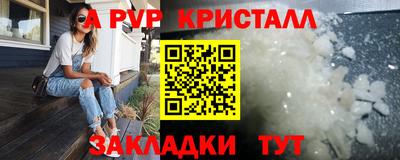 прущие крисы Пыть-Ях
