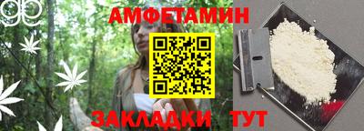 прущие крисы Пыть-Ях