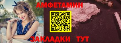 прущие крисы Пыть-Ях