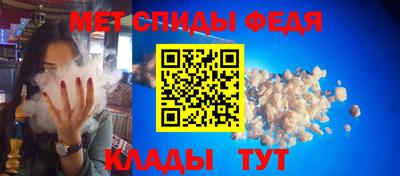 spice Рыбинск