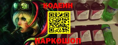соль ск Пугачёв
