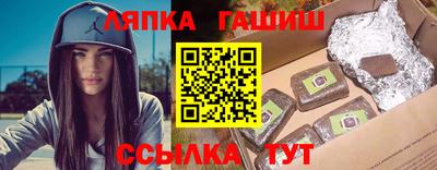 соль ск Пугачёв