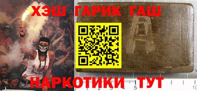 прущие крисы Пыть-Ях
