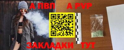 прущие крисы Пыть-Ях