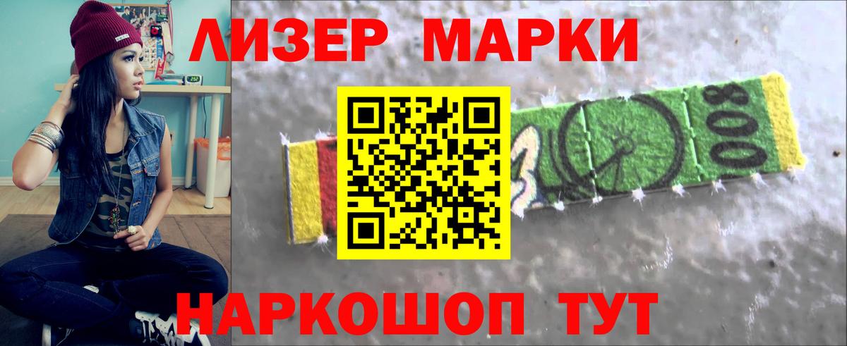 ЛСД экстази  Вход с VPN  Ревда  LSD-25 экстази ecstasy  ЛСД экстази ecstasy 