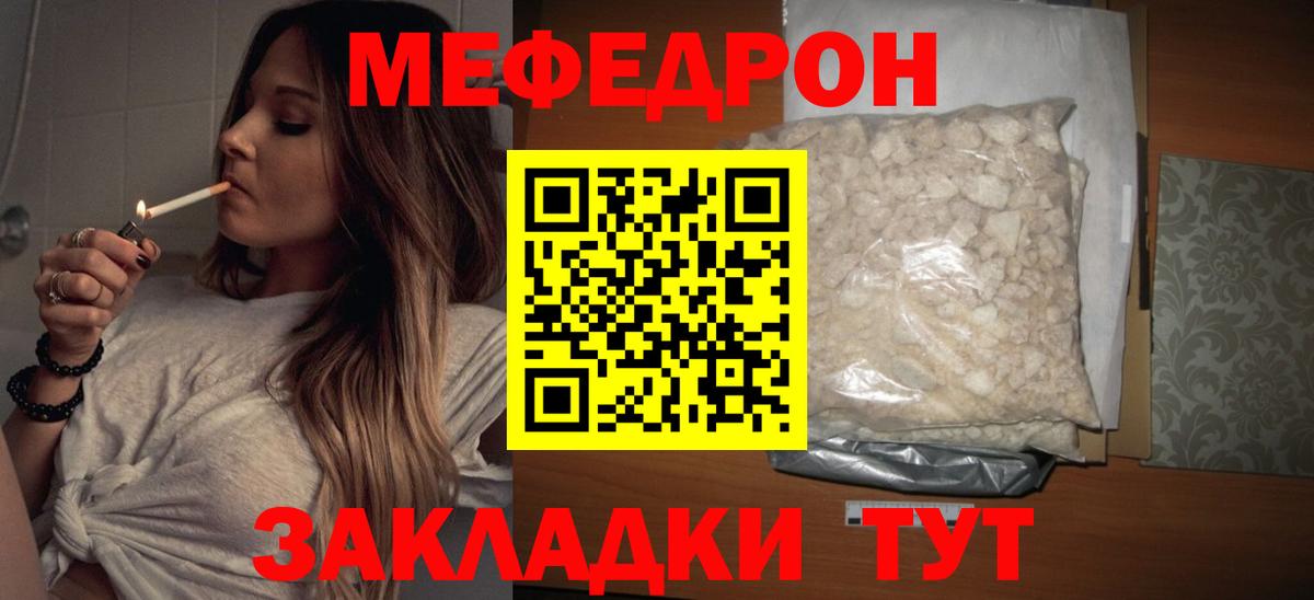 Канабис  КОКАИН  МЕТ  ГАШИШ  Вход с VPN  Ревда  Меф  