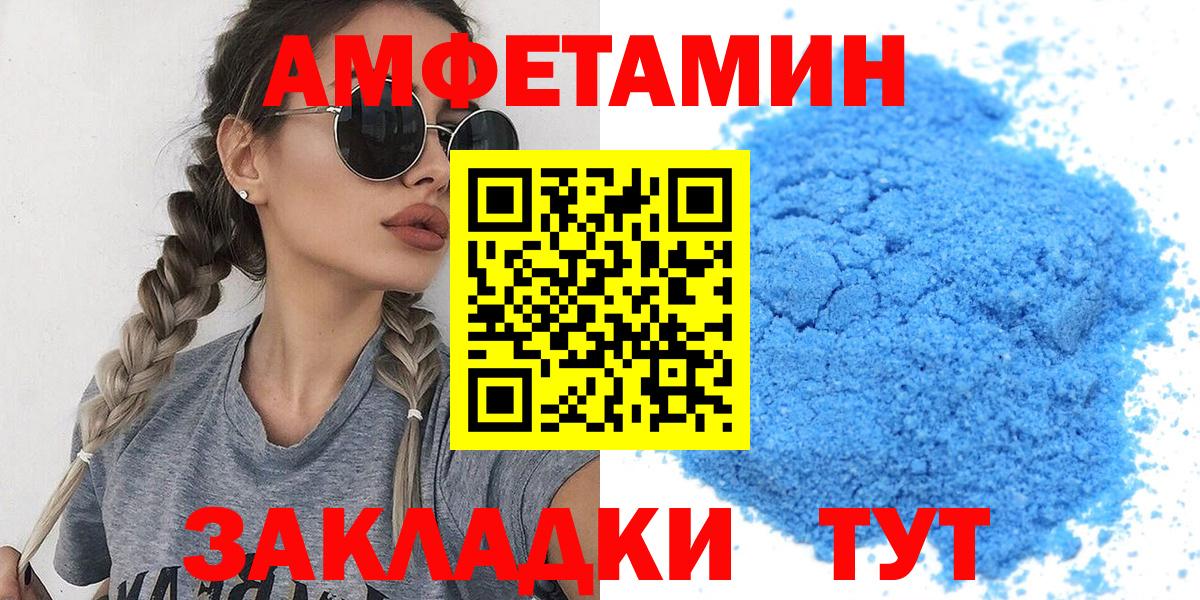 Первитин кристалл  Метамфетамин  Ревда  Вход с VPN 
