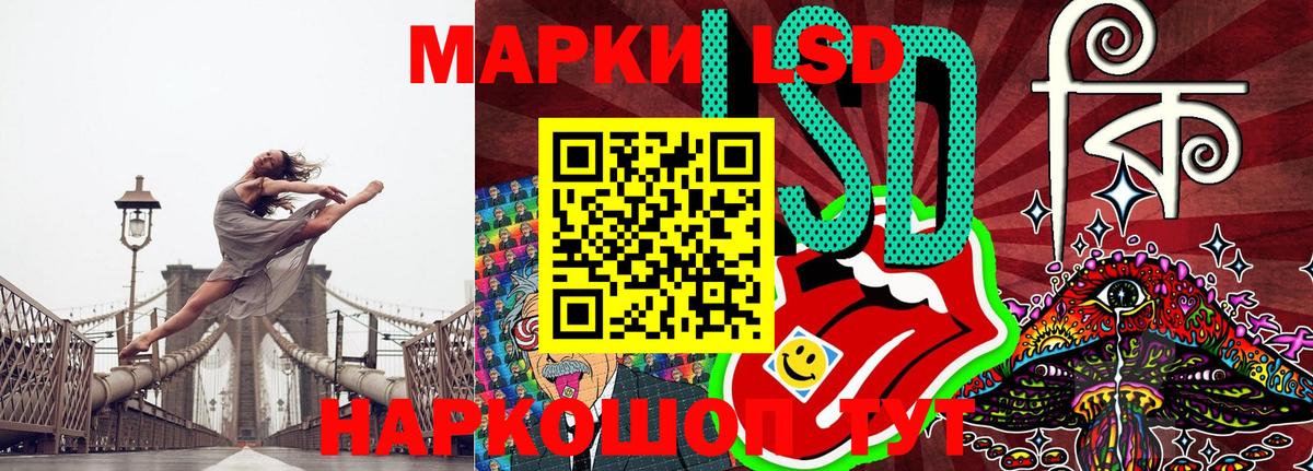 Ревда  Наркотические марки 1,8мг  Вход с VPN  Наркотические марки 1,8мг 