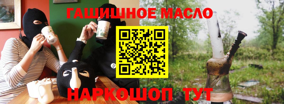 Дистиллят ТГК жижа  Дистиллят ТГК жижа  Вход с VPN  Ревда 