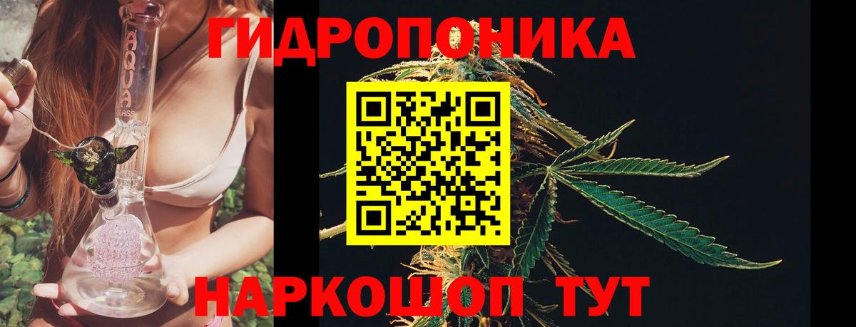 МАРИХУАНА SATIVA & INDICA Ревда