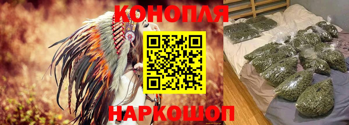 Шишки марихуана тримм  Бошки марихуана конопля  Ревда  Вход с VPN  Канабис гибрид 